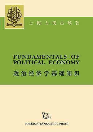 Fundamentals of Political Economy by Various