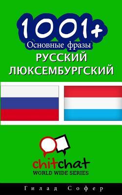 1001+ Basic Phrases Russian - Luxembourgish by Gilad Soffer