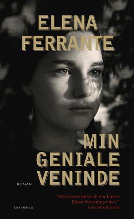 Min geniale veninde by Elena Ferrante