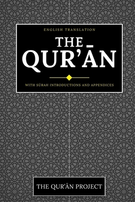 The Qur'an (Quran): With Surah Introductions and Appendices by Allah