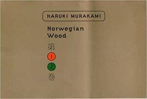 Norwegian Wood by Haruki Murakami