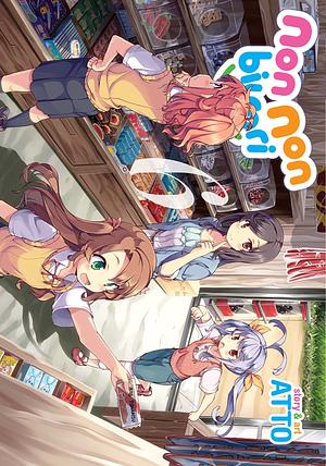 Non Non Biyori Vol. 6 by Atto