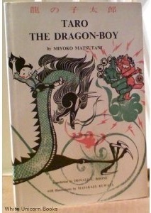 Taro The Dragon Boy by Miyoko Matsutani
