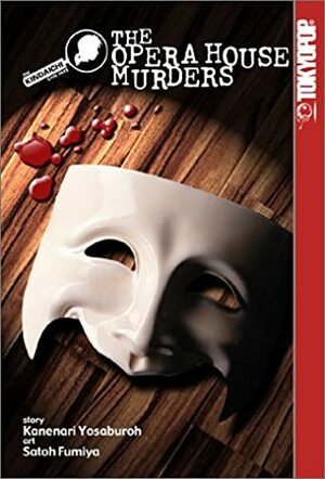 The Kindaichi Case Files, Vol. 1: The Opera House Murders by Sato Fumiya, Youzaburou Kanari