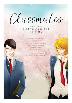 Classmates Vol. 3: Sotsu gyo sei (Spring) by Asumiko Nakamura