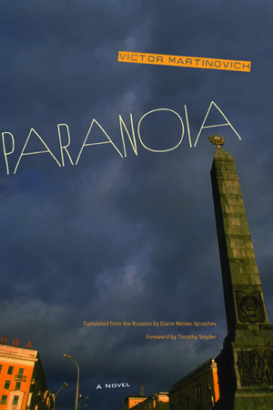 Paranoia by Victor Martinovich, Diane Nemec Ignashev, Віктар Марціновіч
