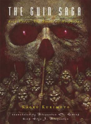 The Guin Saga: Book Three: Battle of Nospherus by Kaoru Kurimoto