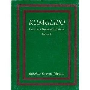 Kumulipo: The Hawaiian Hymn of Creation, Volume 1, Chants 1 & 2 by Rubellite K. Johnson, Keaulumoku, Keaulumoku, John D. Holt