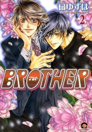 Brother 2 by Yuzuha Ougi