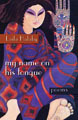 my name on his tongue: poems by Laila Halaby