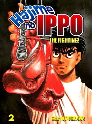 Hajime no Ippo Vol. 2 by Joji Morikawa