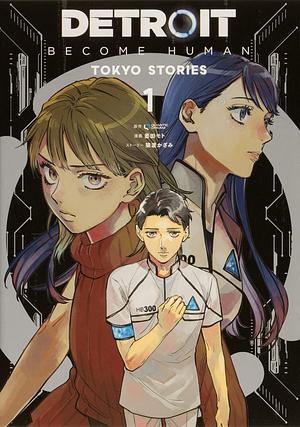 Detroit: Become Human -Tokyo Stories-, Vol. 1 (Manga) by Quantic Quantic Dream