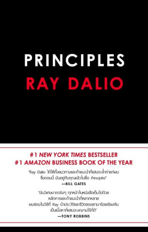 Principles : Life & Work by Ray Dalio
