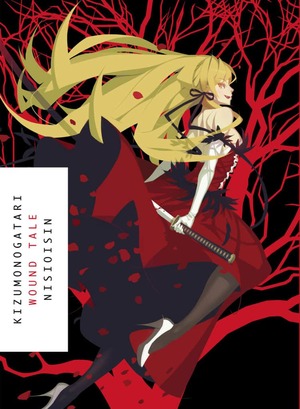 KIZUMONOGATARI: Wound Tale by NISIOISIN