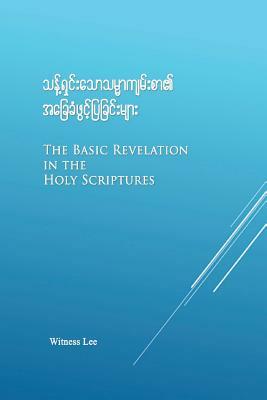 The Basic Revelation in Holy Scriptures by Witness Lee