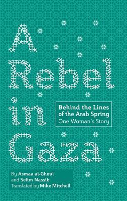 A Rebel in Gaza: Behind the Lines of the Arab Spring, One Woman's Story by Asmaa al-Ghoul, Selim Nassib