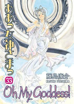 Oh My Goddess! Volume 33 by Kosuke Fujishima