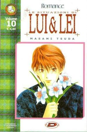 Le situazioni di lui & lei, Vol. 10 by Akiko Sakai, Masami Tsuda