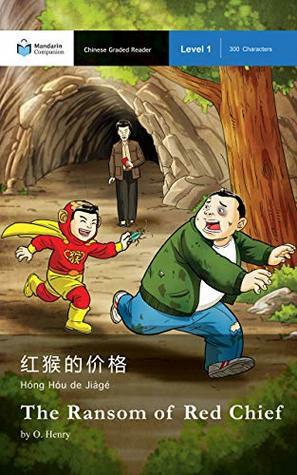The Ransom of Red Chief: Mandarin Companion Graded Readers: Level 1, Simplified Chinese Edition by O. Henry, Sishuang Chen, John Pasden, Jared Turner, Xumei Liu