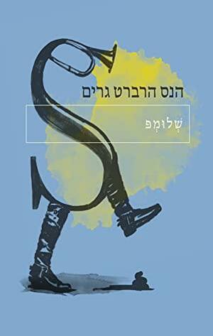 שלומפ by הנס הרברט גרים, Hans Herbert Grimm