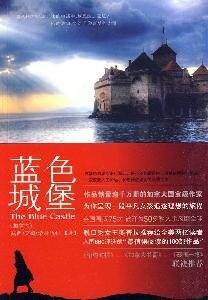 蓝色城堡 by L.M. Montgomery