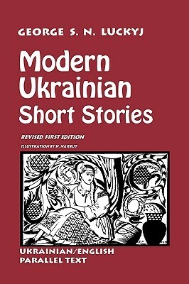 Modern Ukrainian Short Stories (Revised) by Hryhoriy Kosynka, Василь Стефаник, Valeriyan Pidmohylny, George S.N. Luckyj, Mykhaylo Yatskiv, Микола Вінграновський, Володимир Винниченко, Микола Хвильовий, Валерій Шевчук, Mykhaylo Kotsyubynsky, Yuriy Yanovsky, Yevhen Hutsalo