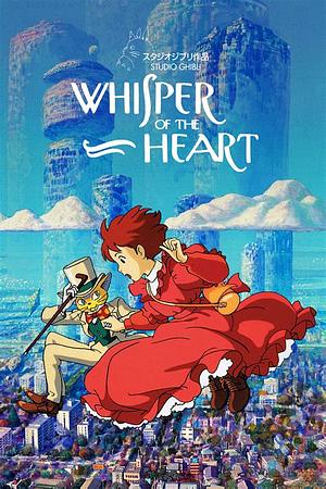 Whisper of the Heart by 柊あおい, Aoi Hiiragi