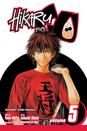 Hikaru no Go, Vol. 5: Start by Yumi Hotta