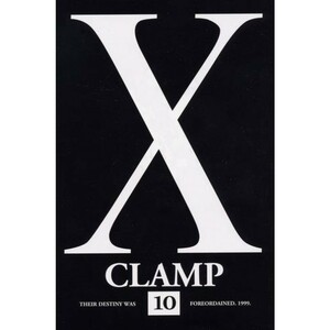 X Vol. 10: Fugue by CLAMP