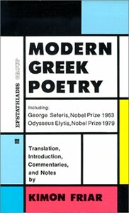 Modern Greek Poetry by Kimon Friar