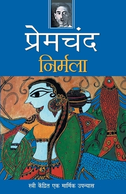 Nirmala by Premchand