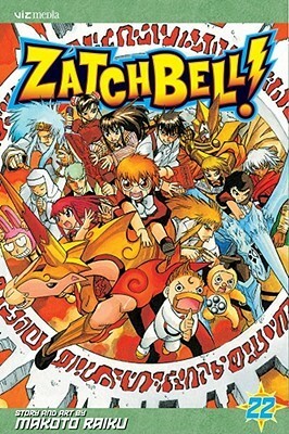 Zatch Bell!, Volume 22 by Makoto Raiku