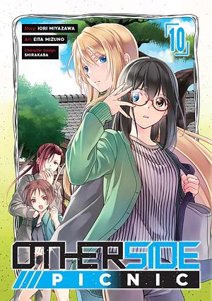 Otherside Picnic 10 (Manga) by Shirakaba, Iori Miyazawa, Eita Mizuno