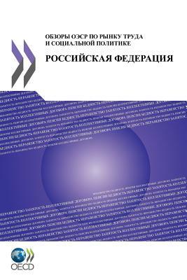 OECD Reviews of Labour Market and Social Policies: Russian Federation 2011: (Russian Version) by Oecd Publishing