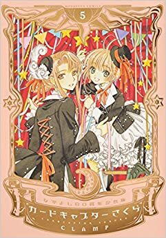 Cardcaptor Sakura Vol.5 by CLAMP