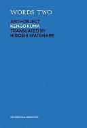 Anti-object: The Dissolution and Disintegration of Architecture by Kengo Kuma