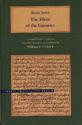 Iksir Al-Arifin/Mulla Sadra, The Elixir Of The Gnostics: A Parallel English-Arabic Text by Mulla Sadra