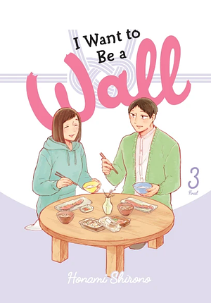 I Want to Be a Wall, Vol. 3 by Honami Shirono