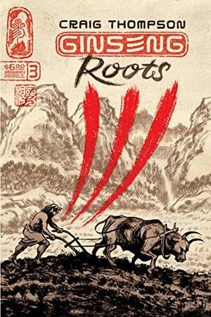 Ginseng Roots #3 by Craig Thompson