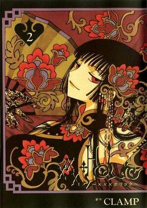 ×××HOLiC 2 by CLAMP