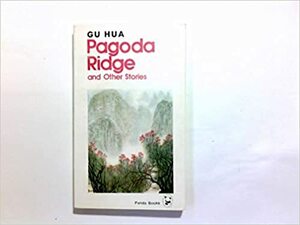 Pagoda Ridge and Other Stories by Gladys Yang, Gu Hua