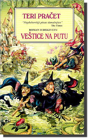 Veštice na putu by Terry Pratchett