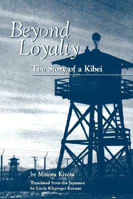 Beyond Loyalty: The Story of a Kibei by Minoru Kiyota