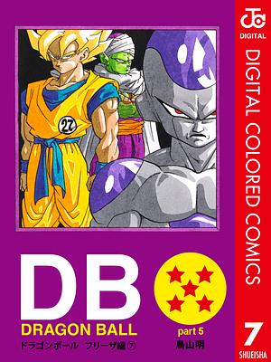 DRAGON BALL カラー版 フリーザ編 7 by 鳥山 明, Akira Toriyama