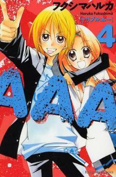 AAA, Vol. 04 by Claudia Peter, Haruka Fukushima