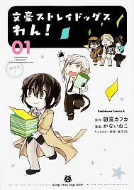 Bungo Stray Dogs: Wan!, Vol. 1 by Neco Kanai, Kafka Asagiri, Sango Harukawa