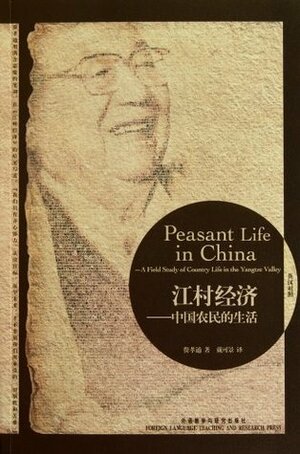 Peasant Life in China A Field Study of Country Life in the Yangtze Valley by Fei Xiaotong