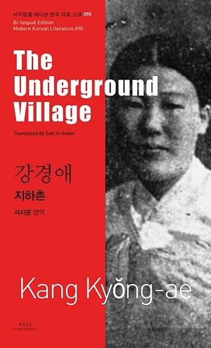  『지하촌   The Underground Village by Kang Kyŏng-ae