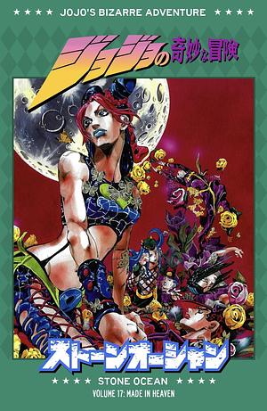 Jojo's Bizarre Adventure: Stone Ocean, Vol. 17 by Hirohiko Araki