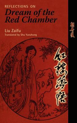 Reflections on Dream of the Red Chamber by Zaifu Liu